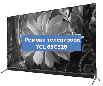 Замена матрицы на телевизоре TCL 65C828 в Перми